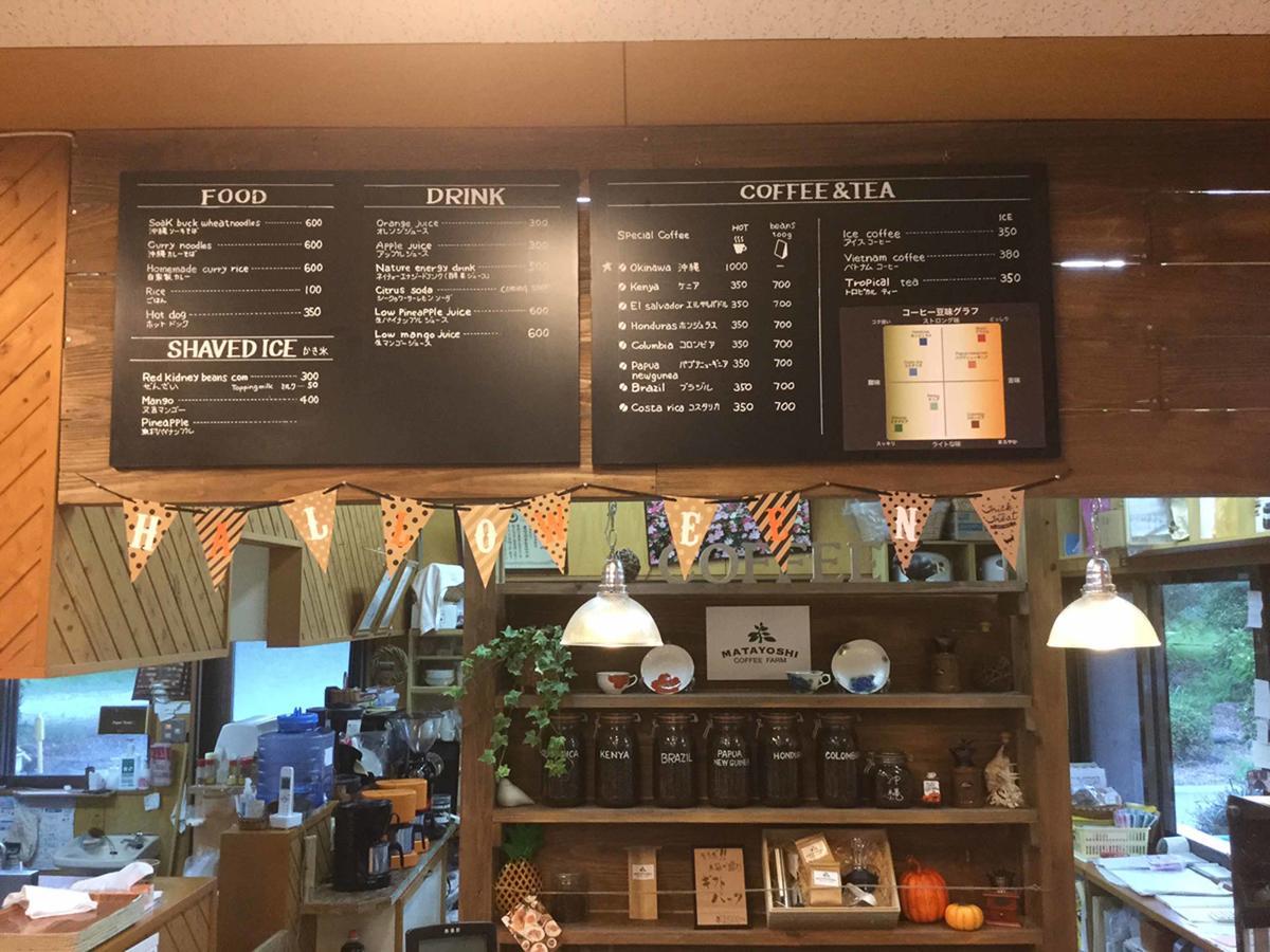 Matayoshi Coffee Farm Villa Higashi Buitenkant foto
