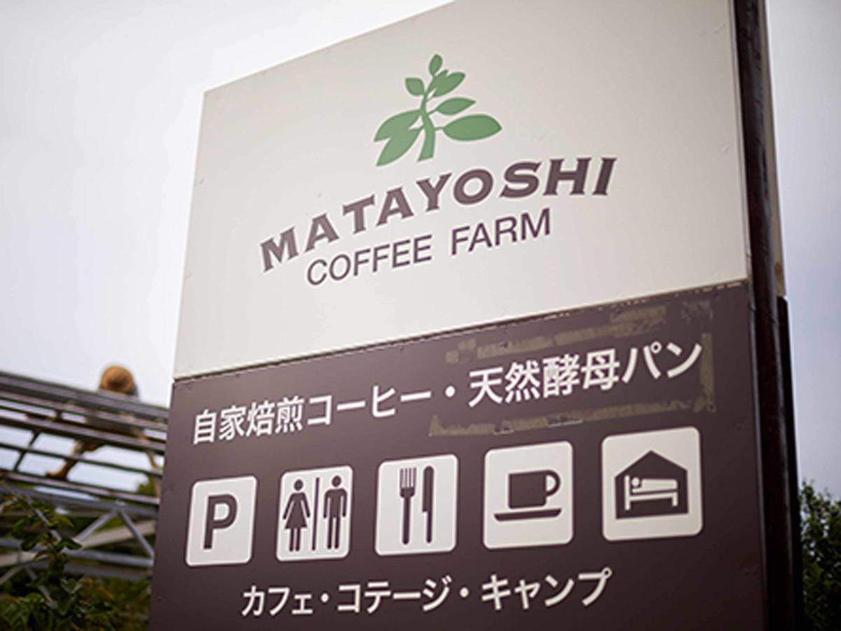Matayoshi Coffee Farm Villa Higashi Buitenkant foto